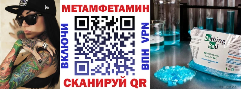 Amphetamine Розовый  Яранск 