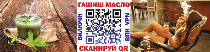 Cannafood конопля  Яранск 