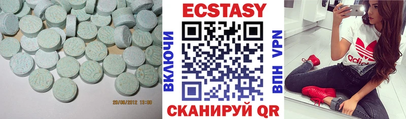 как найти наркотики  Яранск  ЭКСТАЗИ таблы 