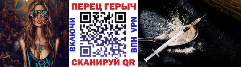 ГЕРОИН VHQ  наркошоп  дарк нет как зайти  Яранск 
