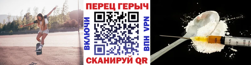 Героин VHQ Яранск