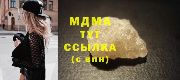 таблы Володарск