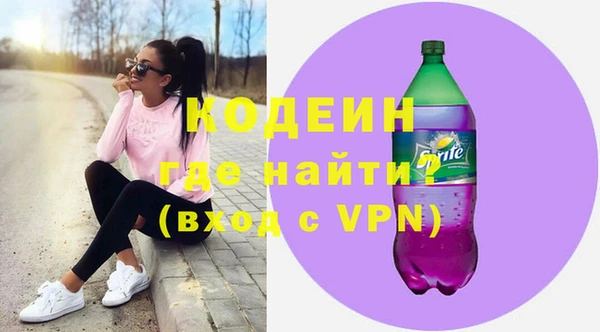 таблы Володарск