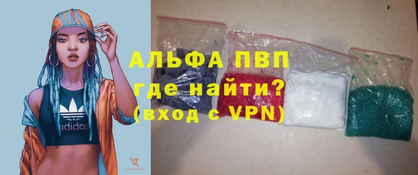соль ск Верея