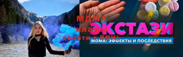 соль ск Верея