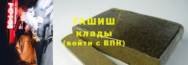 соль ск Верея