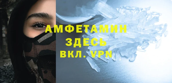 таблы Володарск
