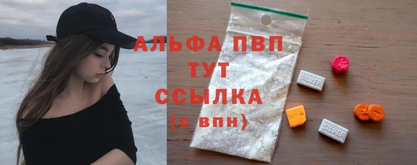 ГАЛЛЮЦИНОГЕННЫЕ ГРИБЫ Верхний Тагил