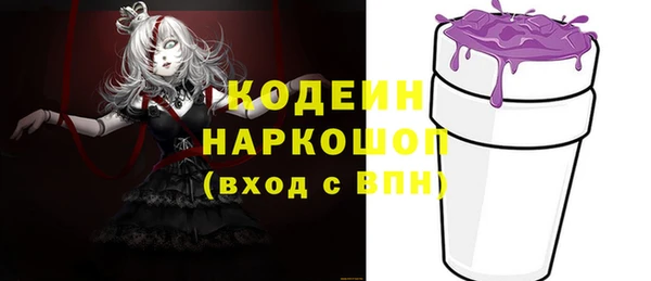 ГАЛЛЮЦИНОГЕННЫЕ ГРИБЫ Верхний Тагил
