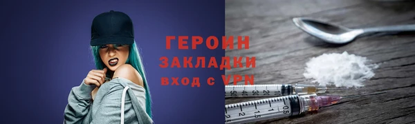 дживик Волосово
