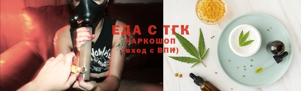 ГАЛЛЮЦИНОГЕННЫЕ ГРИБЫ Верхний Тагил