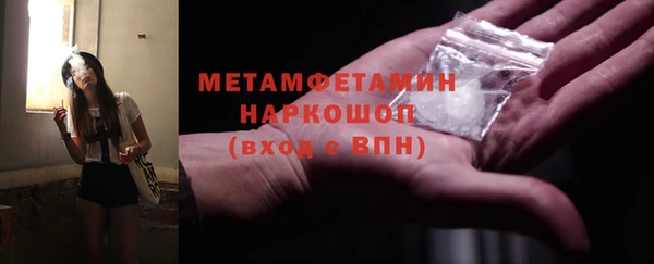 соль ск Верея