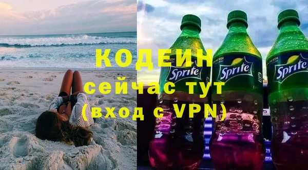 дживик Волосово
