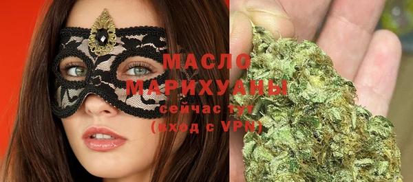 дживик Волосово