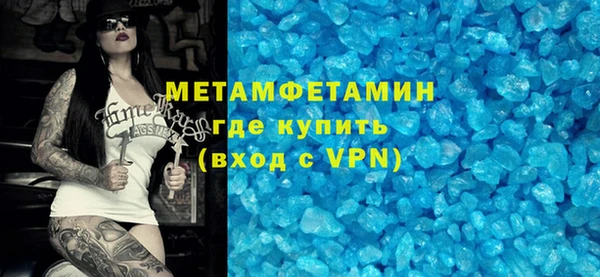 таблы Володарск