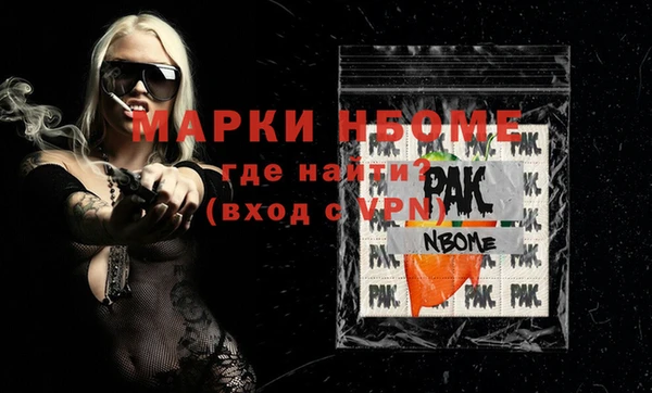 дживик Волосово