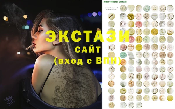 таблы Володарск