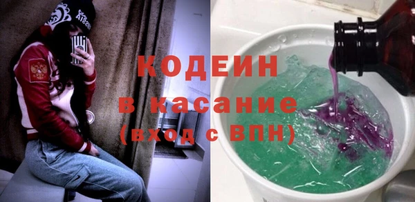 таблы Володарск