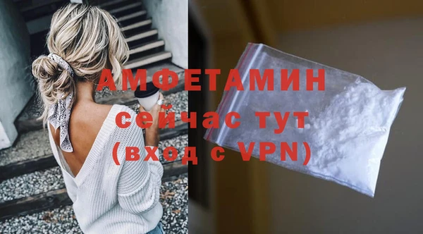 дживик Волосово