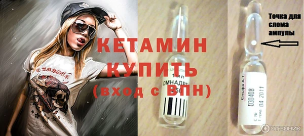 дживик Волосово