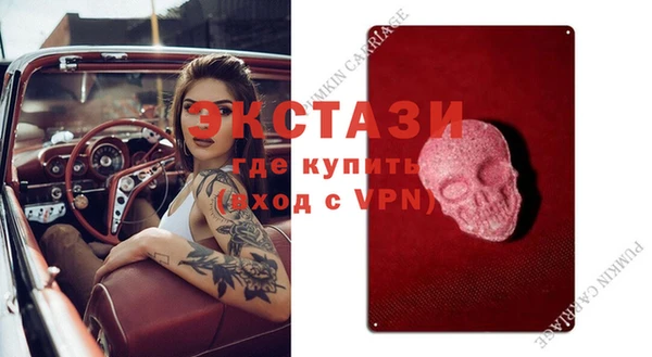 таблы Володарск