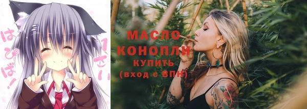 дживик Волосово
