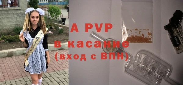 дживик Волосово