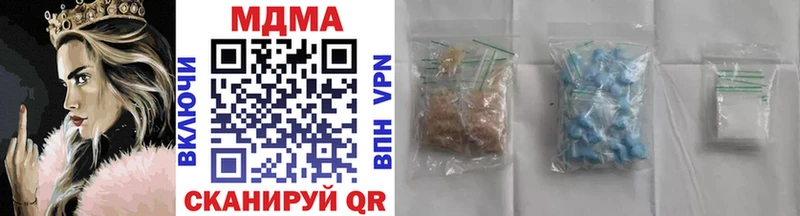 цена   Яранск  гидра маркетплейс  MDMA crystal 