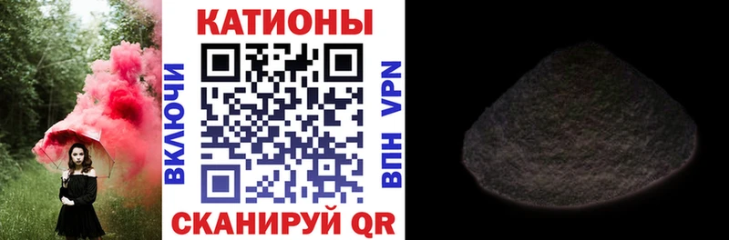Мефедрон VHQ  Яранск 