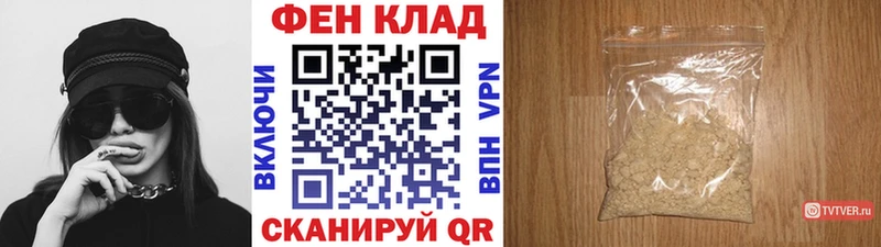 МЕТАМФЕТАМИН Декстрометамфетамин 99.9%  закладка  Яранск 