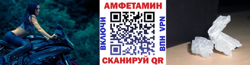 Метамфетамин кристалл Яранск