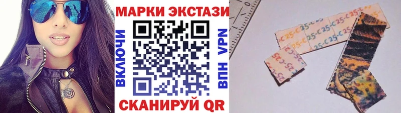 Марки N-bome 1500мкг Яранск