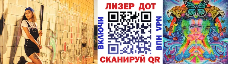 Марки 25I-NBOMe 1,8мг  Яранск 